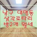로타리부동산중개사무소 이미지