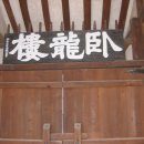 남양시장로45번길 이미지