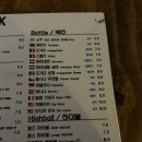 경성대데이트 장소로 좋은 피맥맛집 슈퍼맨션