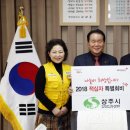 대한적십자사 경북지사 이미지