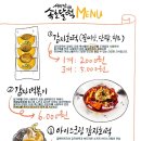 서미당 속초달떡