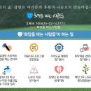 25년 11/21 (금) '채환 마음의 숲 - 경주' 강연후기🌳 - 경주카페 다다티하우스