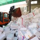 이동읍공공재활용센터 이미지