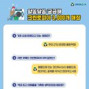 크린토피아 이미지