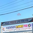 수승대관광지 카라반캠핑장 이미지