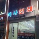 우성출력