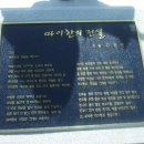 월남참전기념비 이미지