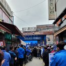 동원시장 이미지