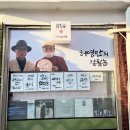 잘될놈 네이버블로그