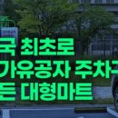 보훈할인마트