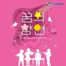 향연 이미지
