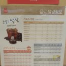 맘스터치안양석수점 이미지