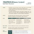 서울웹툰애니메이션고등학교 | 서울웹툰애니메이션고등학교 입결부터 학과, 등록금, 기숙사까지 정리