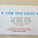 신우치과의원 이미지