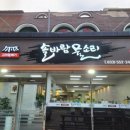 고려뚝배기 솔바람물소리 이미지