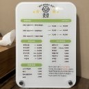 산호대로23길1R-8 | 구미 맛집 곱곱 옥계점 한우 곱창 대창 육회 세트 후기