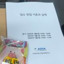 아라상담연구소 | 강의/강연 후기 모음 : 상담자로서 한 걸음 더