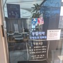 성모바로나신경외과의원 | 천안쌍용동 소아두피 상처 소독 &amp; 스테이플러 제거 후기 (몽벨리아성형외과)