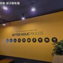 컴포즈커피파동점