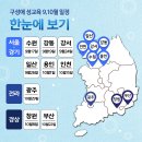 광산구 청소년수련관 공연장 이미지