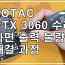 PC마스터 이미지