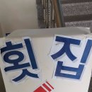 장군도호스텔 이미지