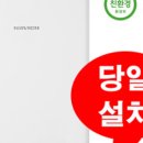마트911 이미지