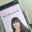 스페인어회화 초급 | 일본여행 일본어 기초회화 배우기 스픽 할인 링크, 일본어 영어로 공부한 내돈내산후기