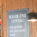 차이나마라훠궈