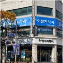 세븐일레븐 의정부회룡점 네이버블로그