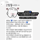 블랙인스칼프 이미지