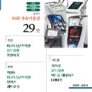 제이린의원 이미지