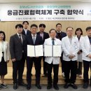 중앙대학교광명병원 이미지