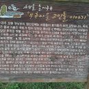 부춘자동차공업사