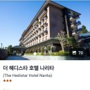 여는 글 | 0. 일본 여행 준비(250529 - 250531)
