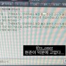 YESPC방 이미지