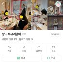 부산유리공방 원데이클래스 방구석유리쟁이에서 선캐쳐 만들고 왔어요^^