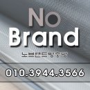은천동-35 | 관악구 은천동 해충 완벽하게 잡는 미세방충망 교체후기