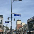 오지1길 13 | 묵호여행1박2일 : 논골담길∥¨무코야선물가게¨ 소품샵∥도째비골 스카이밸리∥해랑전망대 가볼만한곳