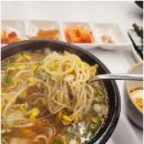 전주콩나물 국밥 앞 이미지