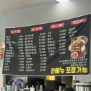 이천 중국집 로컬 맛집 영짜장 차돌짬뽕 드셔보세요