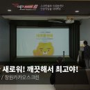 티업스크린골프창원