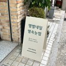 별별네일 이미지