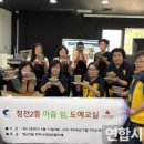 마음, 쉼 연합시민의소리