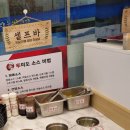 신미도마라탕 이미지