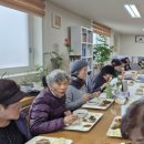 반도유보라2차아파트 경로당 이미지