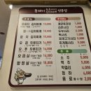 통돼지묵은지찌개 | 의정부 김치찌개 찐맛집 발견! ‘통돼지 김치찌개’ 솔직 방문후기