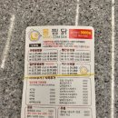 몽찜닭도량점