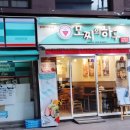 지에스(GS)25 서면문화점