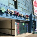 한양성심의원 | 상일동 한양성심의원 후기